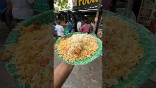 Tasty Chicken Dum Biryani 😋❤️ For 120/- 😋 in Vizag 😍Foodie Mama 😋❤️ #youtubeshorts #shorts