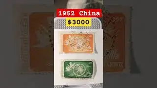 #antiques #commemorative #collectibles #money #philately #stampscollection #coin #coinage