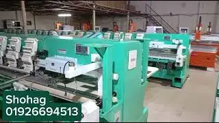 Embroidery Machine in Monpura Group ready Stock || 01868293014