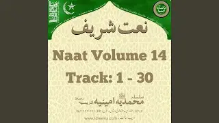 Jina De Lab Te Durood Rhandan