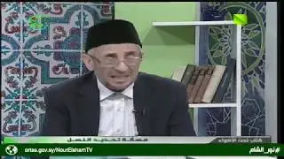 كتاب تحت الأضواء - مسألة تحديد النسل ج1 11.08.2019