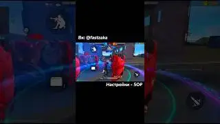 Настройки - 5О₽. Пиши мне в ВК. 