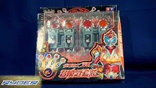 Lava Summoning Key Set Review - Ryder