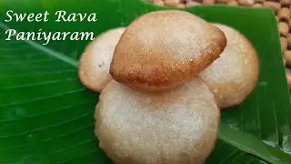 Rava Paniyaram / Sweet Rava Paniyaram / Rava Paniyaram in Tamil / Pethanatchi Kitchen 145