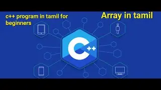 C++ program in tamil / declaration of Array in c++ for beginners