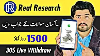 Real Research Live Withdraw Proof | Complete Survey Earn Money Without Investment | Asad Online