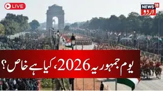 Republic Day 2026 LIVE : What’s Special About Republic Day 2026 Parade | PM Modi | Draupadi Murmu |