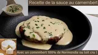 Sauce au Camembert  #sauces #astuce #recettefacileetrapide  #cooking #cheeselover #bonnecuisine