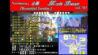 Music Lovers  vol.783 Norimasa企画