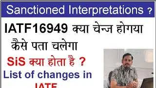 Sanctioned Interpretations ! IATF new changes