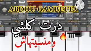 ORG 2023 Abdou Gambetta درت كلشي ومنسيتهاش Instru By Momo El Benz 🔥🎹 #org2023