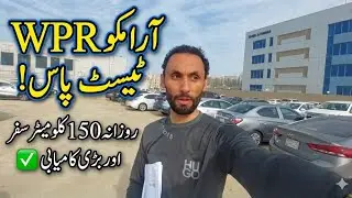 How I Passed Aramco WPR Exam | 150km Daily Travel & Big Success! 🔥🎥 #vlogger 