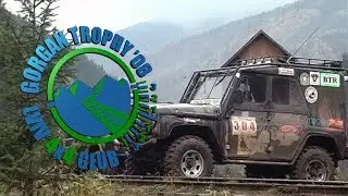 Gorgan Trophy '08 &mdash; Офіційне відео / Official Video (повна версія)