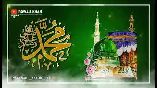 himmat e marda madade khuda dj remix || eid e milad un nabi  naat || Royal S Khan