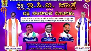 Bro ANAND official is live Kalgudi E C I Jathra 55 alter calling