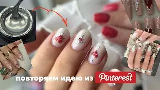 ДИЗАЙН С ГЕЛЬ-КРАСКОЙ ЖИДКИЙ МЕТАЛЛ✨КАК СДЕЛАТЬ ЕЕ ЗЕРКАЛЬНОЙ