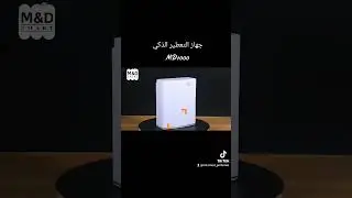 #معطرات_فنادق #اكسبلور #فواحات #aromadiffuser #تيك_توك #معطرات #معطرات_المنزل #البحرين #md_smart