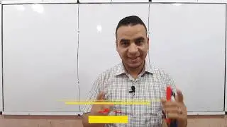20# المتابعة الزمنية عن طريق قياس الحجم (درس + تمرين) شرح مفصل الأستاذ طواهرية عبد العزيز