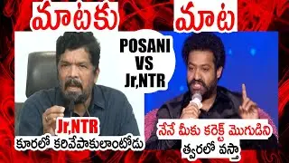 JR NTR STRONG Counter To Posani Krishna Murali | Posani Krishna Murali VS JR NTR | Political Qube TV