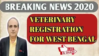 VETERINARY REGISTRATION FOR WEST BENGAL || MISHRA CLASSES ||
