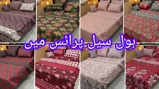 Bed sheets Pack of 30+Premium 3D Print Floral Home Double Bedsheet Set 7piece set/branded bed sheets