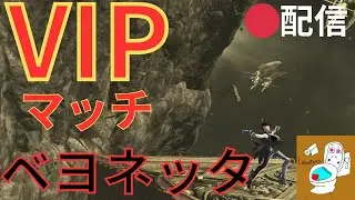 おっはよ～ございまーす【スマブラSP】#shorts#short＃スマブラSP＃スマブラsp＃スマブラ＃ベヨネッタ#bayonetta＃大乱闘スマッシュブラザーズ