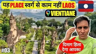 LAOS BUDDHA PRAK | SOLO TRAVEL VLOG | VIENTIANE LAOS | LAOS 2024 🇱🇦