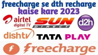 freecharge se dth recharge kaise kare l dth recharge kaise kare l freecharge