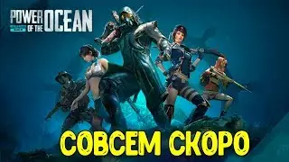 Royale Pass 8 - Новые подробности Пубг Мобайл / Pubg Mobile