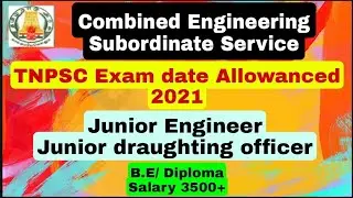 TNPSC Update 2021|Combined Engineering Subordinate Services Examination #TNPSC Exam Date Allowanced
