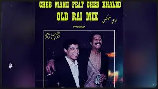 Cheb Mami feat Cheb Khaled - Summer Rai Mix 2026 ( Beda Mix ) - خالد حسني ميكس