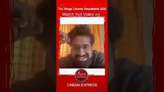 #shorts The Telugu Cinema Roundtable 2022 || Vivek Athreya | Sashi Kiran Tikka | Sai Kiran Tikka