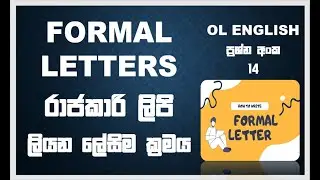formal letter writing OL English
