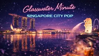 【シンガポール シティポップ】Glasswater Minute / Singapore Marina Bay