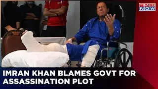 Pakistan's Former PM Imran Khan Blames Government, Army for Assassination Bid | Breaking News