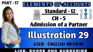Admission of a partner | Admission of a new partner | Class 12 gseb account | admission illu 29