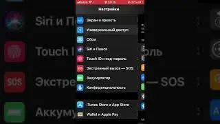 КАК НА iPhone С iOS 13.4.1 В ВИРТУАЛЬНОМ КОНТРОЛЛЕРЕ ИЗМЕНИТЬ ВРЕМЯ ФИКСАЦИИ???