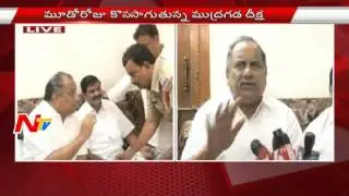 Mudragada Padmanabham Hunger Strike Reaches 3rd Day | Doesn't Cooperate for Medical Treatement | NTV
