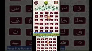 ✨ Noorani Qaida Lesson 1 | Step-by-Step Qaida Noorania | Learn Arabic Letters Online