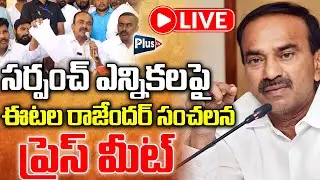 Live: MP Eatala Rajendar Addressing Press Meet Live | Huzurabad | Plus TV News