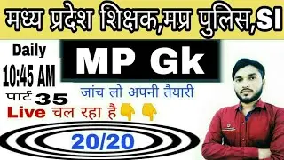 Top mp gk |most mp gk | expected mp gk | Unique gk question mp | top mp gs