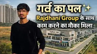 गर्व का पल Rajdhani Group के साथ काम करने का मौका मिला। #vlogs 