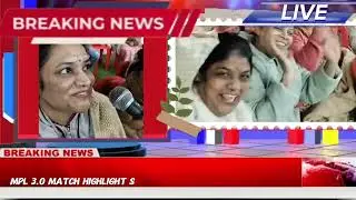MPL News Highlights #Day6