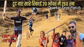 सीज़न का पहला शतक गोविंद के नाम 😍।। संदीप ने एक ओवर में लगाए 5 छक्के ll Pahadi Cricket Match ।