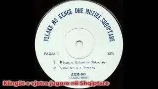 Sazet e Shtëpisë së kulturës Tiranë - Valle Nr. 3 e Tiranës