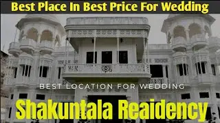 Full Details About Shakuntala Residency Husainganj lucknow | Wedding in Shakuntala Residenc| Vlog-79