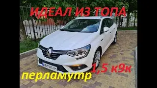 Білий перламутр! Просто відмінний Renault Megane 4 2017  ZEN 1,5 дизель К9К. Продаж 12000$.