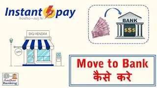 InstantPay - Move to Bank || Move to Bank from AEPS withdrawal