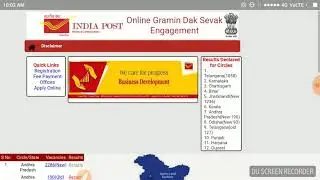 UP GDS और MP GDS results 2018 100% confirm