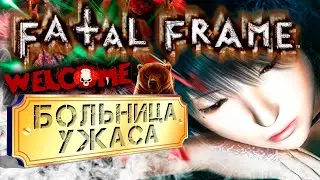 FATAL FRAME / PROJECT ZERO: Mask of the Lunar Eclipse / Full HD 60 fps / #3